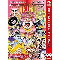 ONE PIECE 1巻〜98巻まで ワンピース ONE PIECE コミック 1-98巻セット |本 | 通販 | Amazon